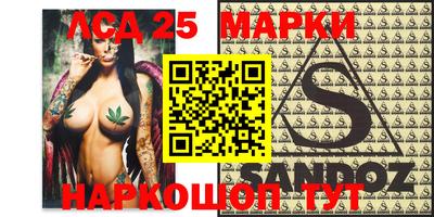 эйфоретик Балашиха