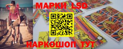 гашишное масло Балаково