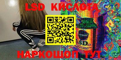 стафф Балахна