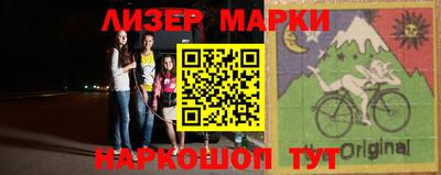 стафф Балахна