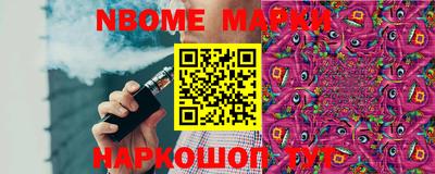 альфа пвп Дубна