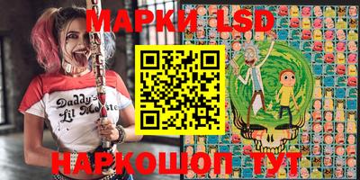 эйфоретик Балашиха