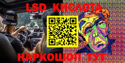 эйфоретик Балашиха