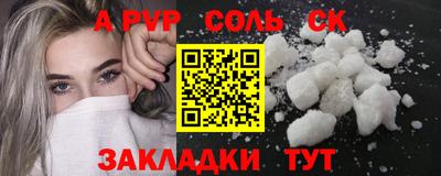 MDMA Донецк