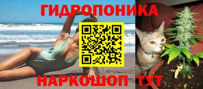 гашишное масло Балаково