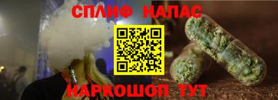 альфа пвп Дубна