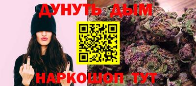 альфа пвп Дубна