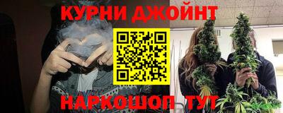 стафф Балахна