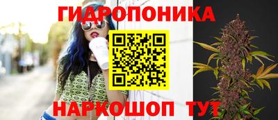 гашишное масло Балаково