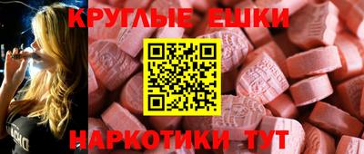 MDMA Донецк