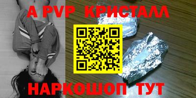 a pvp Донской