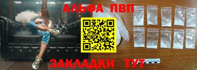 гашишное масло Балаково