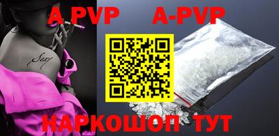 a pvp Донской