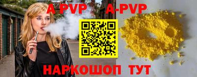 a pvp Донской
