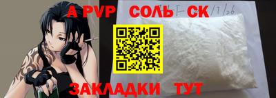 a pvp Донской