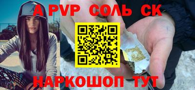a pvp Донской