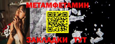 альфа пвп Дубна