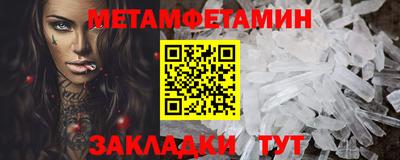 альфа пвп Дубна