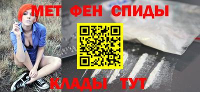 альфа пвп Дубна