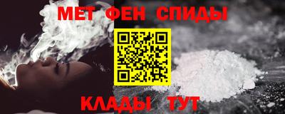 MDMA Донецк