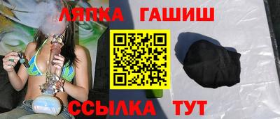 эйфоретик Балашиха