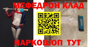 гашишное масло Балаково