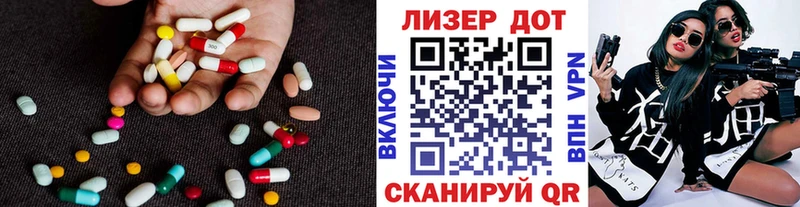 Лсд 25 экстази ecstasy  Кропоткин 