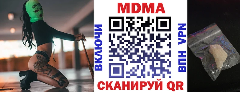 MDMA кристаллы  где можно купить   Кропоткин 