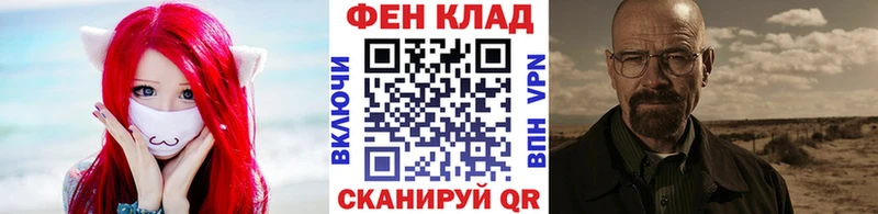 это телеграм  kraken ССЫЛКА  Кропоткин  Метамфетамин Methamphetamine 