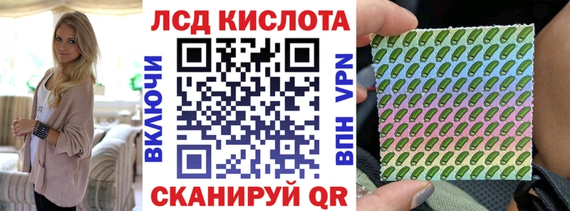 Марки NBOMe 1,8мг  блэк спрут как зайти  Кропоткин 
