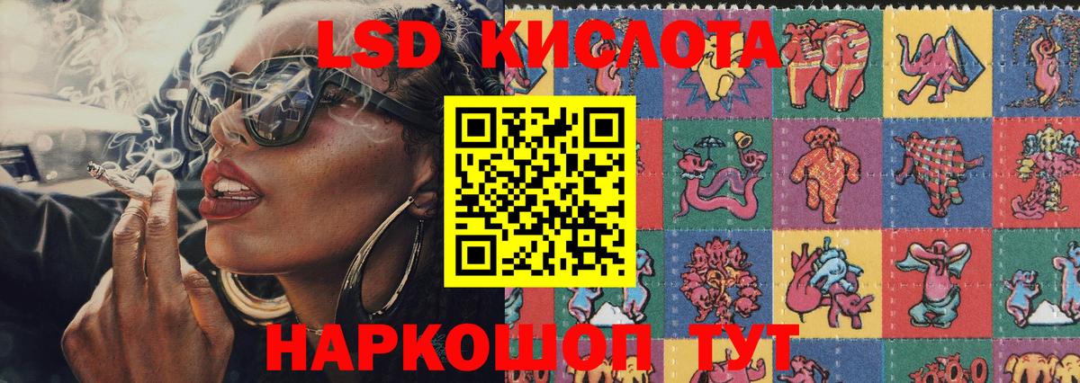 Марки N-bome 1500мкг Кропоткин