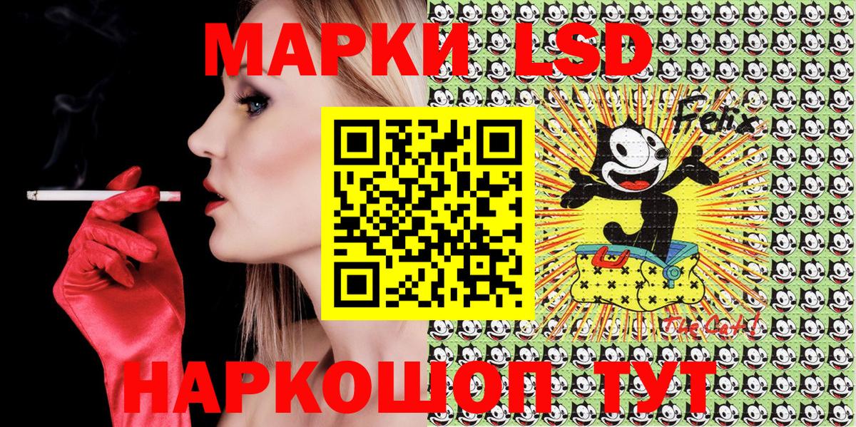 Меф   Кропоткин  НБОМе  Гашиш  Вход с VPN  АМФ  