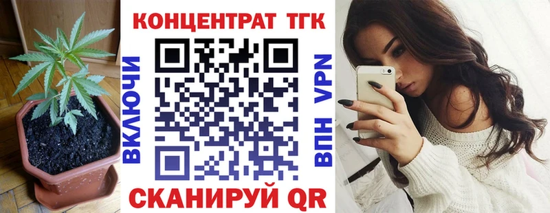 Дистиллят ТГК вейп  Кропоткин 