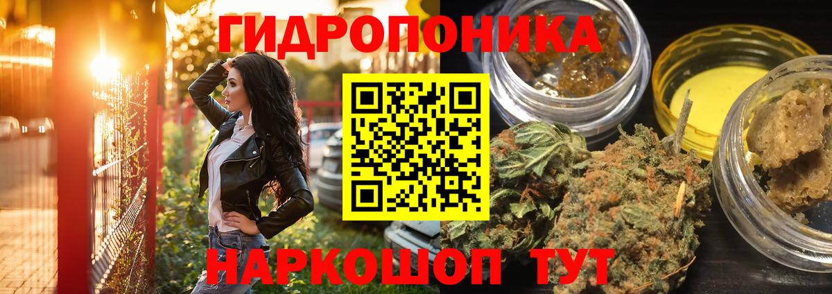 Конопля White Widow  Бошки Шишки VHQ  Шишки марихуана THC 21%  Кропоткин  Вход с VPN 