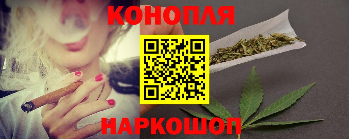 Марихуана White Widow  Шишки марихуана гибрид  Кропоткин  Бошки марихуана семена  Марихуана Bruce Banner 